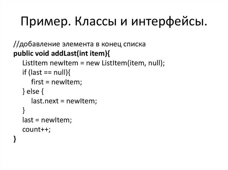 Как сделать класс неизменяемым java Как сделать класс неизменяемым java