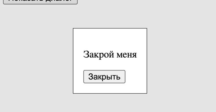 Применение flexbox для размещения кнопки справа
