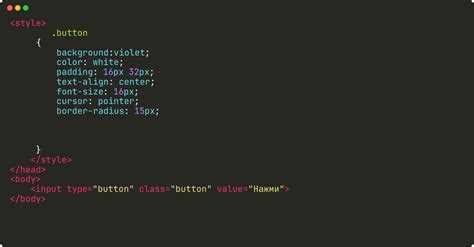 Как сделать кнопку справа в css Как сделать кнопку справа в css
