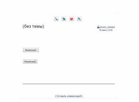 Удаление кнопки и очистка связанных обработчиков