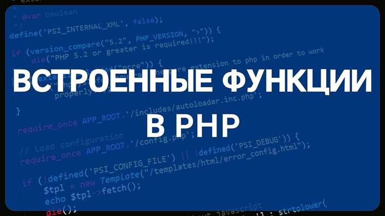 Отслеживание действий пользователя через PHP-кнопку