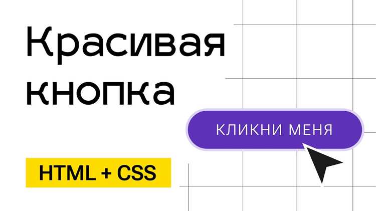 Выбор типа кнопки для сайта на PHP