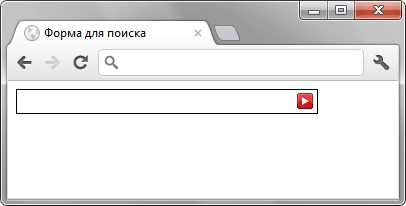 Настройка внутренних отступов input для корректного отображения встроенной кнопки