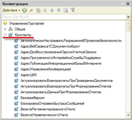 Создание констант в перечислениях (enum)