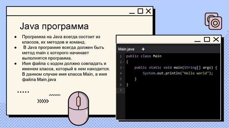 Применение констант в классах и интерфейсах
