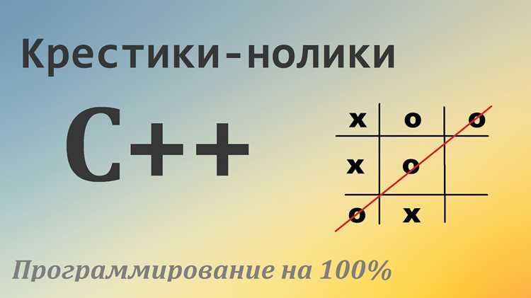 Сброс партии и повторный запуск игры без перезагрузки формы