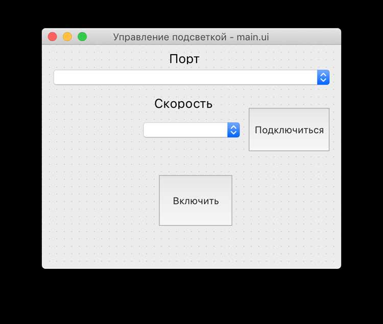 Обработка нажатий и событий кнопки