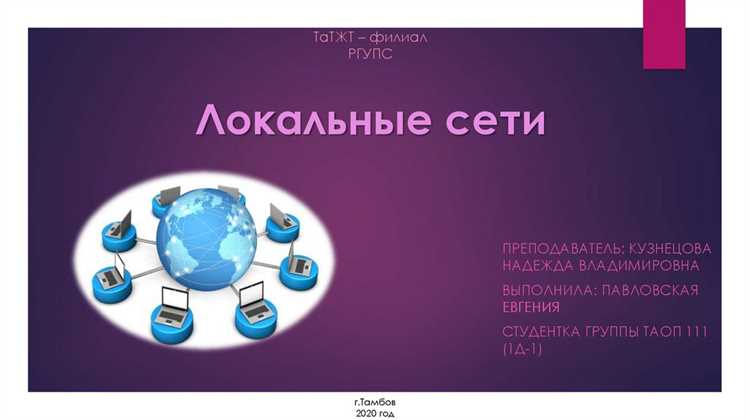 Диагностика проблем с подключением и исправление ошибок
