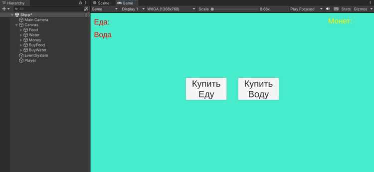 Сохранение и восстановление приобретённых товаров
