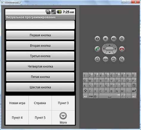 Как сделать menu в android studio Как сделать menu в android studio