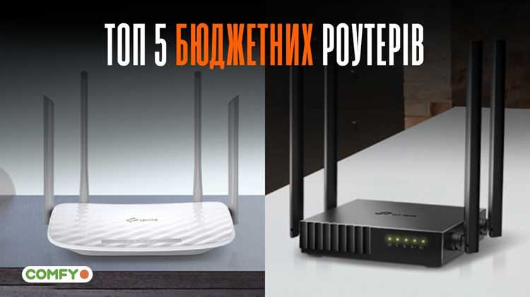 Выбор роутеров для совместной работы в mesh сети