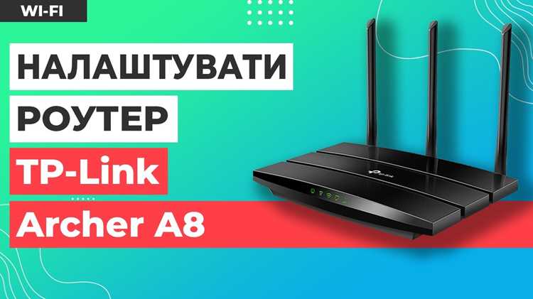 Настройка главного роутера под работу mesh сети