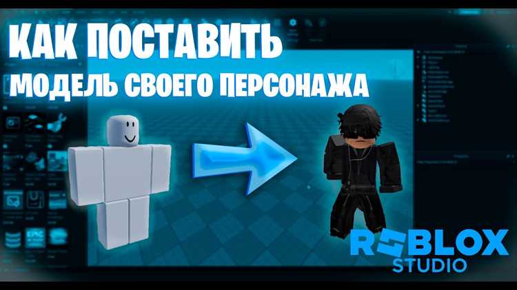 Тестирование моделей в игровом режиме и устранение ошибок
