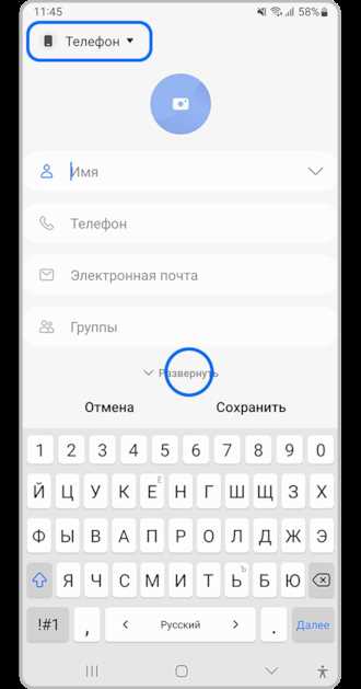 Редактирование или удаление существующего напоминания