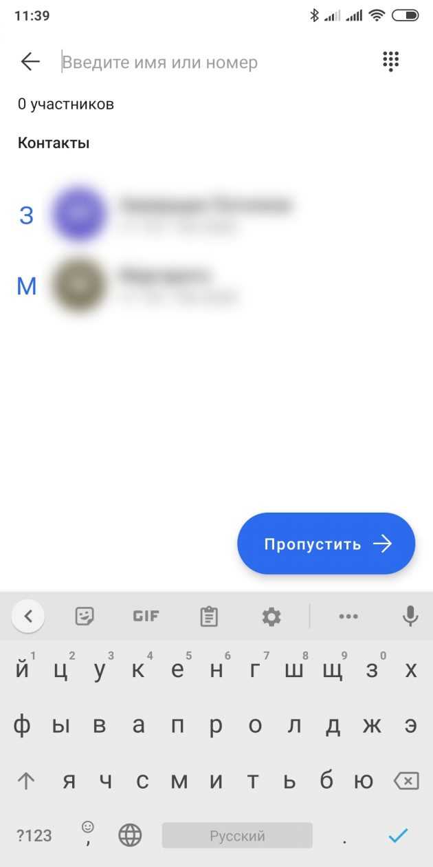 Настройка времени и даты напоминания вручную