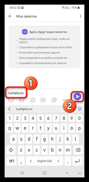 Как сделать напоминание в телеграмме