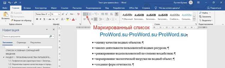 Как настроить нумерацию списка с помощью атрибута undefinedstart</code loading=