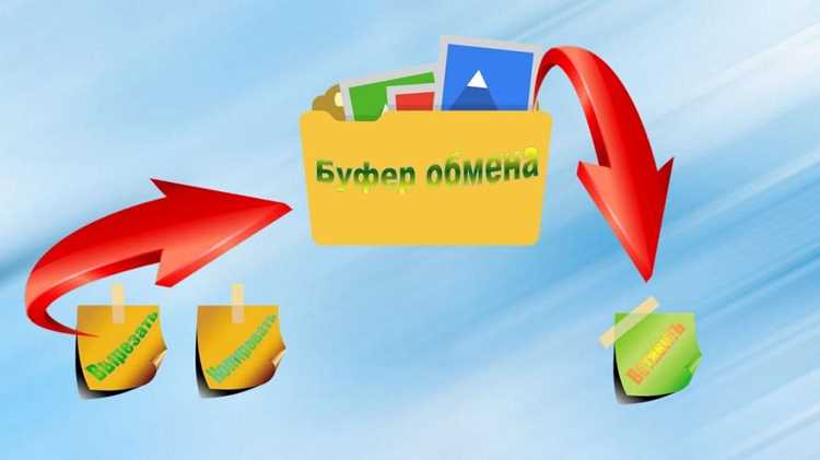 Как сделать общий буфер обмена с vmware Как сделать общий буфер обмена с vmware