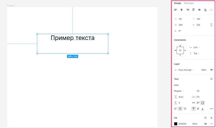 Регулировка отступов и интервалов текста вокруг объекта