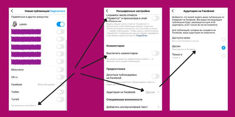 Планирование публикаций через оффлайн-редактор