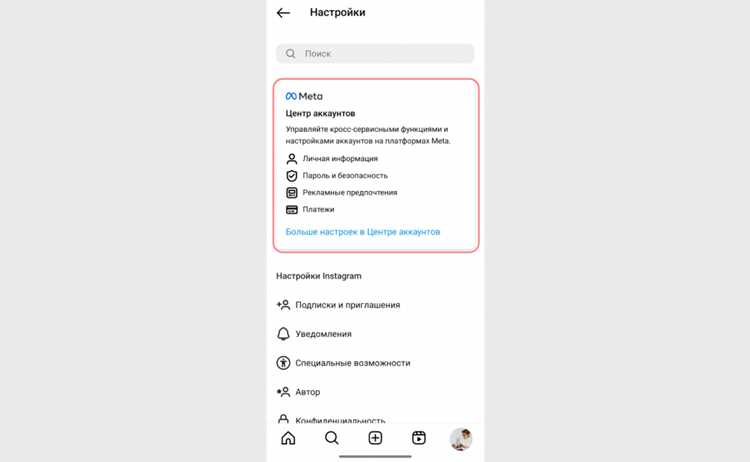 Синхронизация изменений после подключения к сети