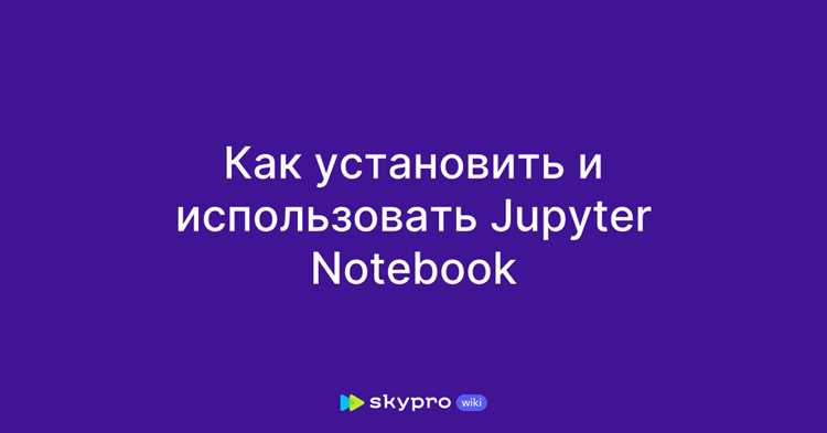 Добавление заголовков и подзаголовков в ячейки Markdown