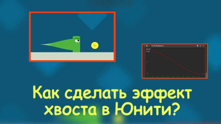 Создание эмиссивного материала для имитации свечения
