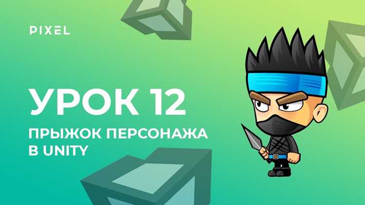 Как сделать огонь в юнити Как сделать огонь в юнити