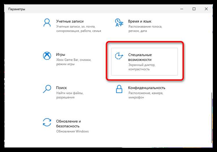 Оптимизация прозрачности для чтения текста и работы с графикой