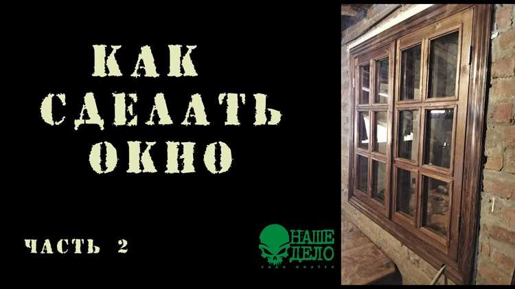 Регулировка прозрачности отдельных приложений