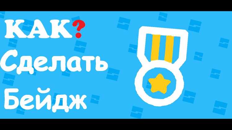 Как сделать папку в роблокс студио
