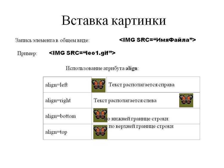 Как сделать переключение картинок в html Как сделать переключение картинок в html