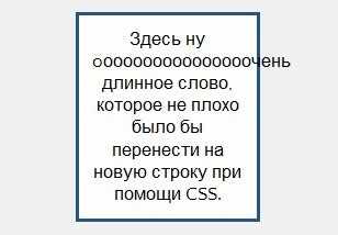 Как сделать перенос строки в php Как сделать перенос строки в php