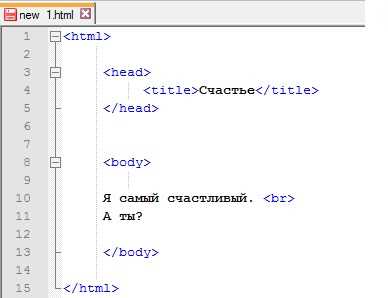 Использование клавиши Enter в текстовых редакторах