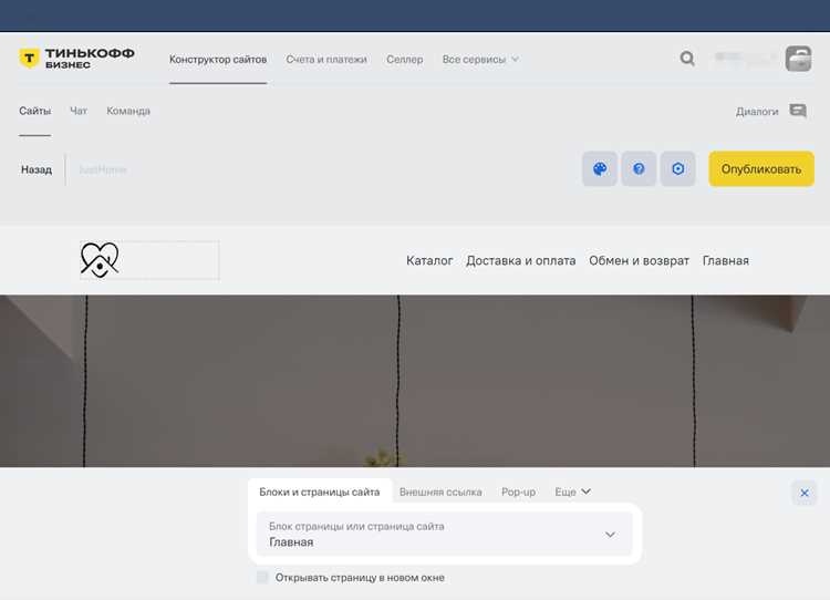 Стилизация ссылок с CSS