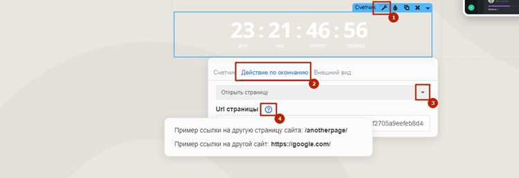 Навигация между разделами одной страницы