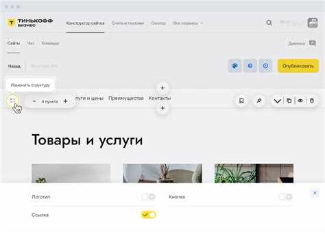 Создание ссылок с помощью тега <a>