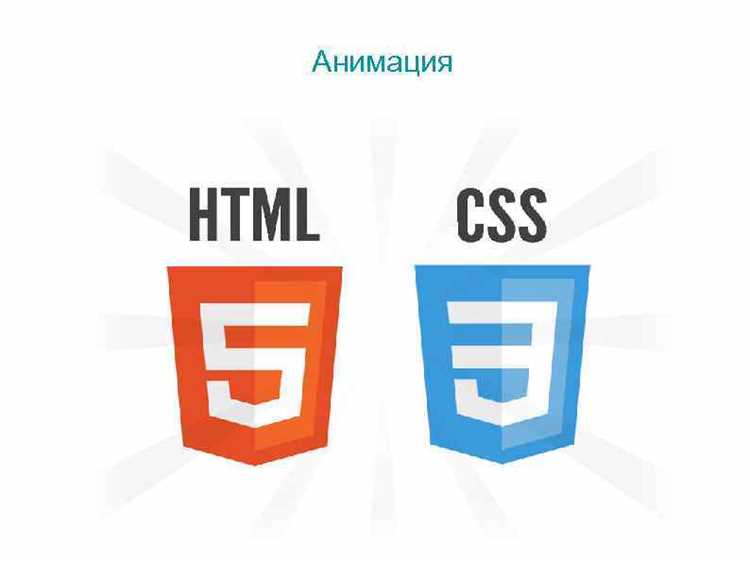 Настройка длительности и функции плавности