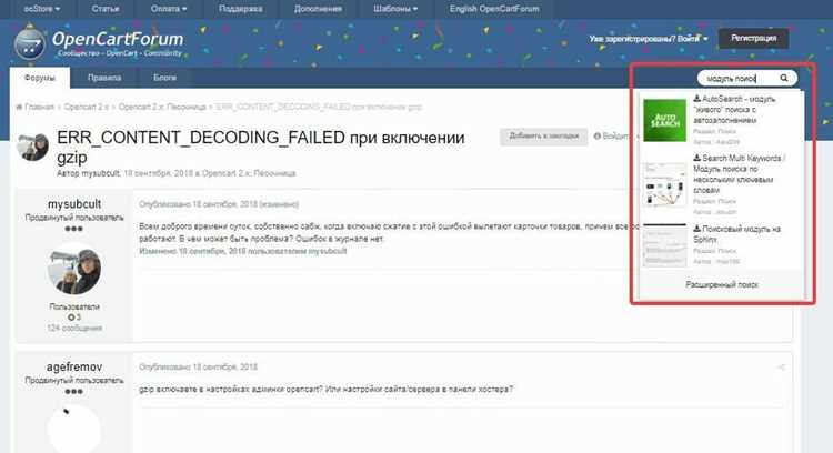 Сортировка и ограничение результатов запроса