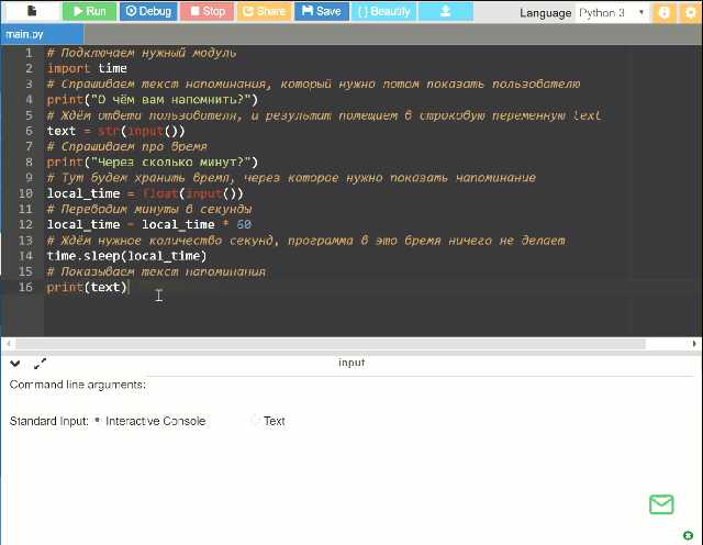 Как сделать постоянную проверку условий в python