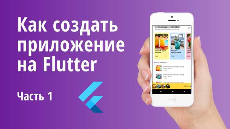 Отображение списка чатов и новых сообщений в реальном времени