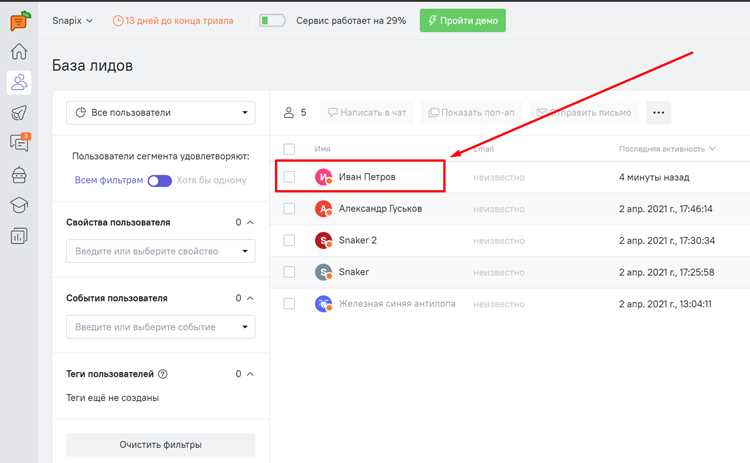 Как сделать приложение чата на flutter сокетах Как сделать приложение чата на flutter сокетах