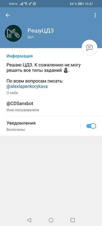 Настройка хранения, кеширования и управления мэш-данными