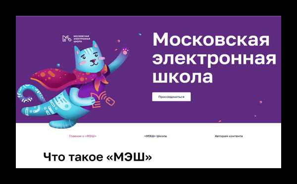 Как сделать приложение для мэш Как сделать приложение для мэш