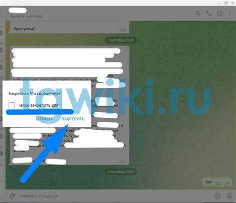 Настройка раздела «Описание» в профиле или канале для первого контакта