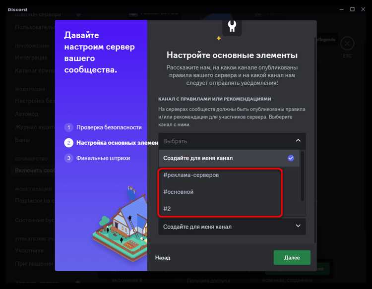 Ограничение повторных приветствий при повторном входе