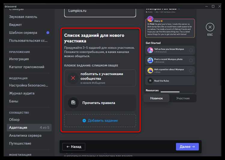 Использование embed-сообщений для оформления приветствия