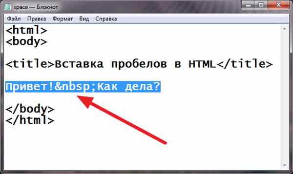 Горизонтальные пробелы регулируются командами undefined\hspace</strong loading=