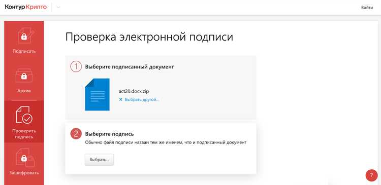 Проверка наличия обязательных полей