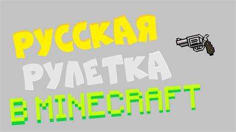 Организация одного хода и проверка срабатывания выстрела